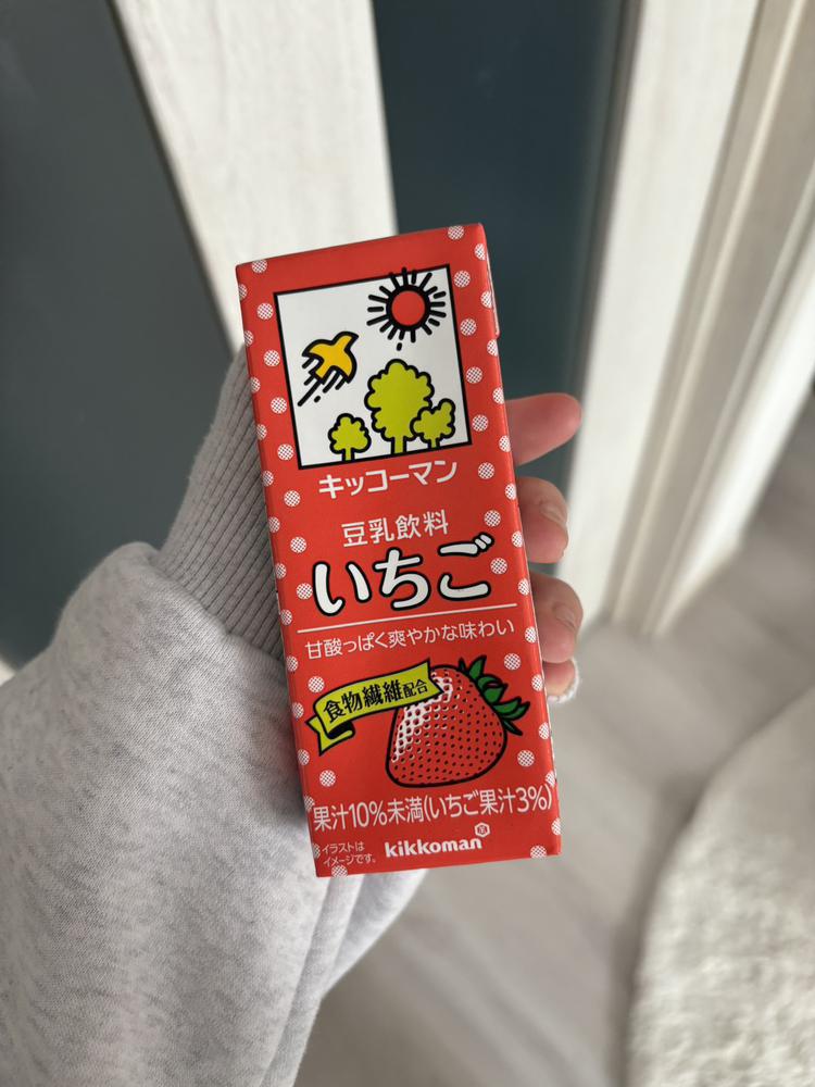 おはよー＼^^／