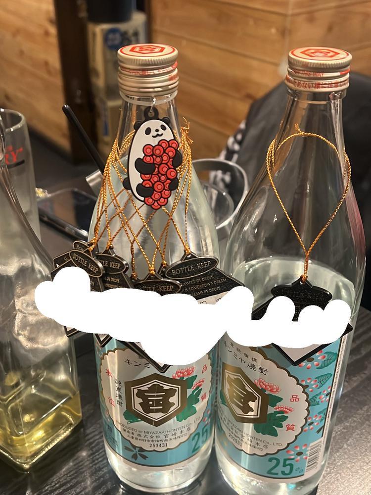 店休日でちた❄️