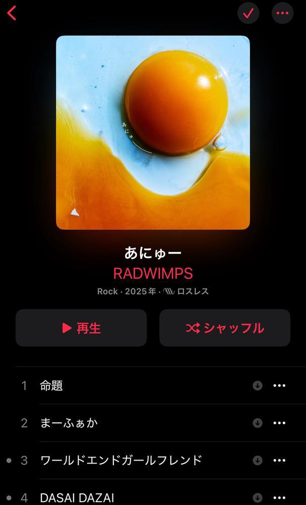 明日はいよいよ😌💕