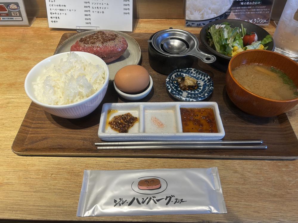 ハンバーーグ！！