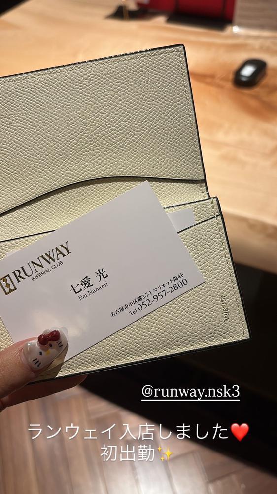 今年はありがとうございました☺️