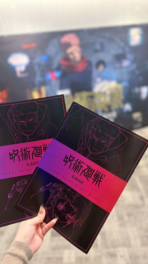 #2回目の呪術廻戦👀♡