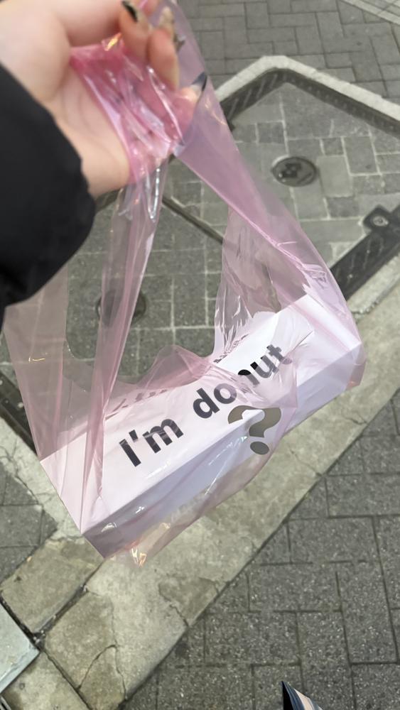 #アイアム...🍩💕