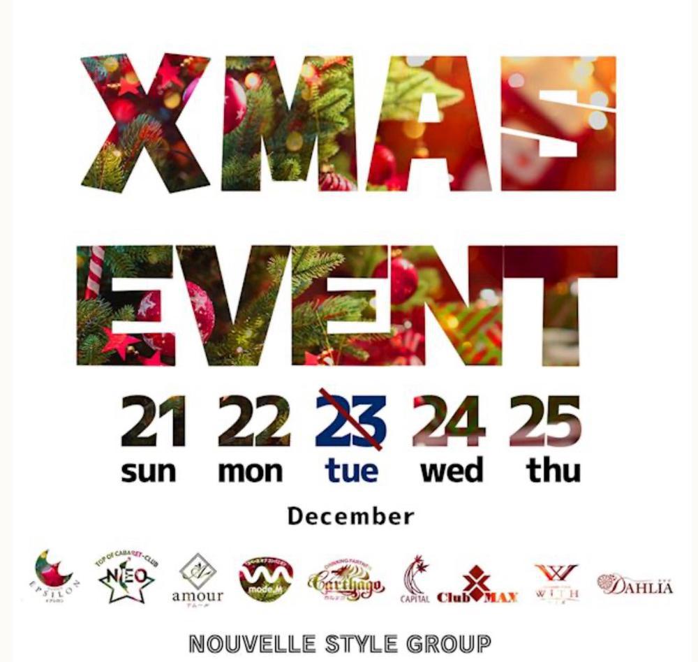 イベント二日目です！