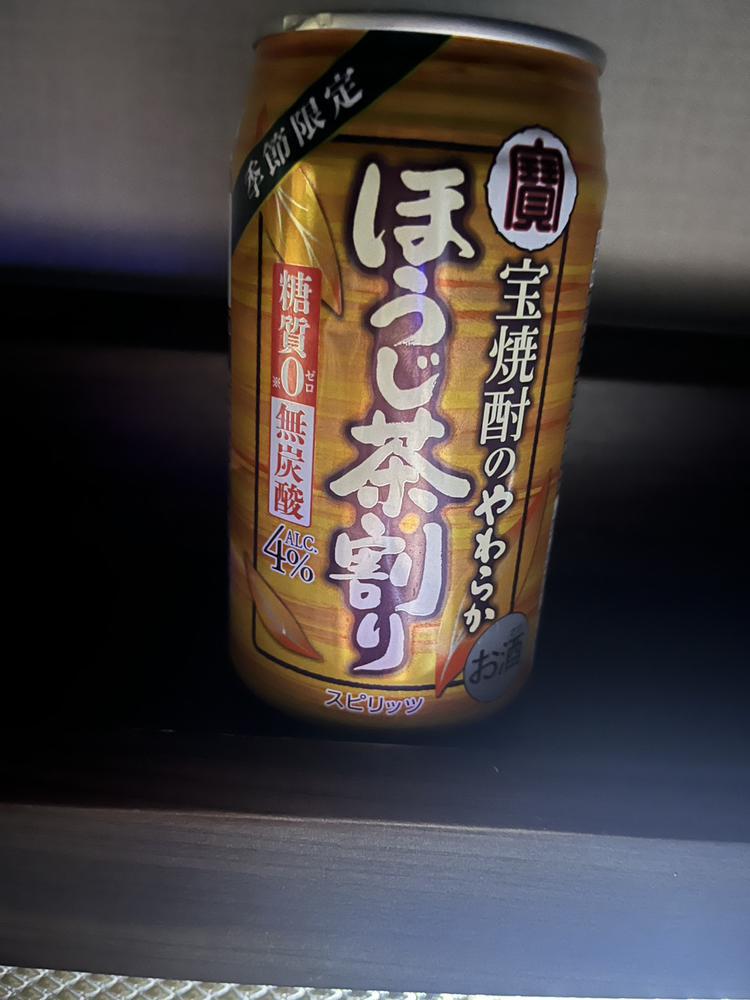 ほうじ茶割り