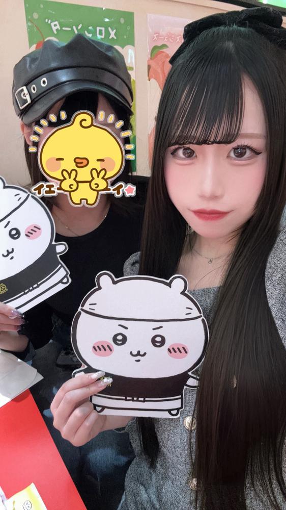 ちいかわっー！