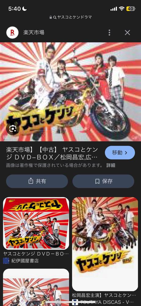 んぁぉぁあ？？？