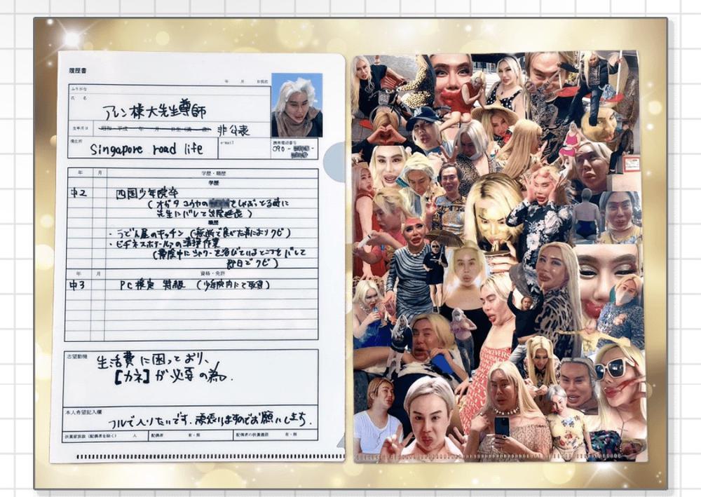 運気上がりそう⤴️