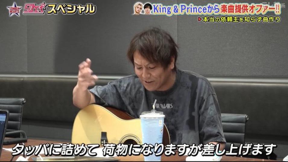 天才すぎる🎸