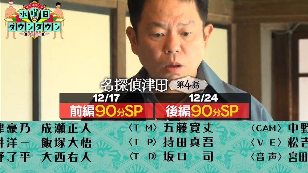 見なくちゃ！！🕵️