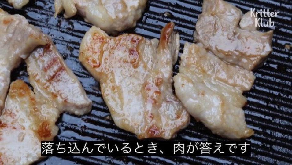 肉ゥゥ🍖
