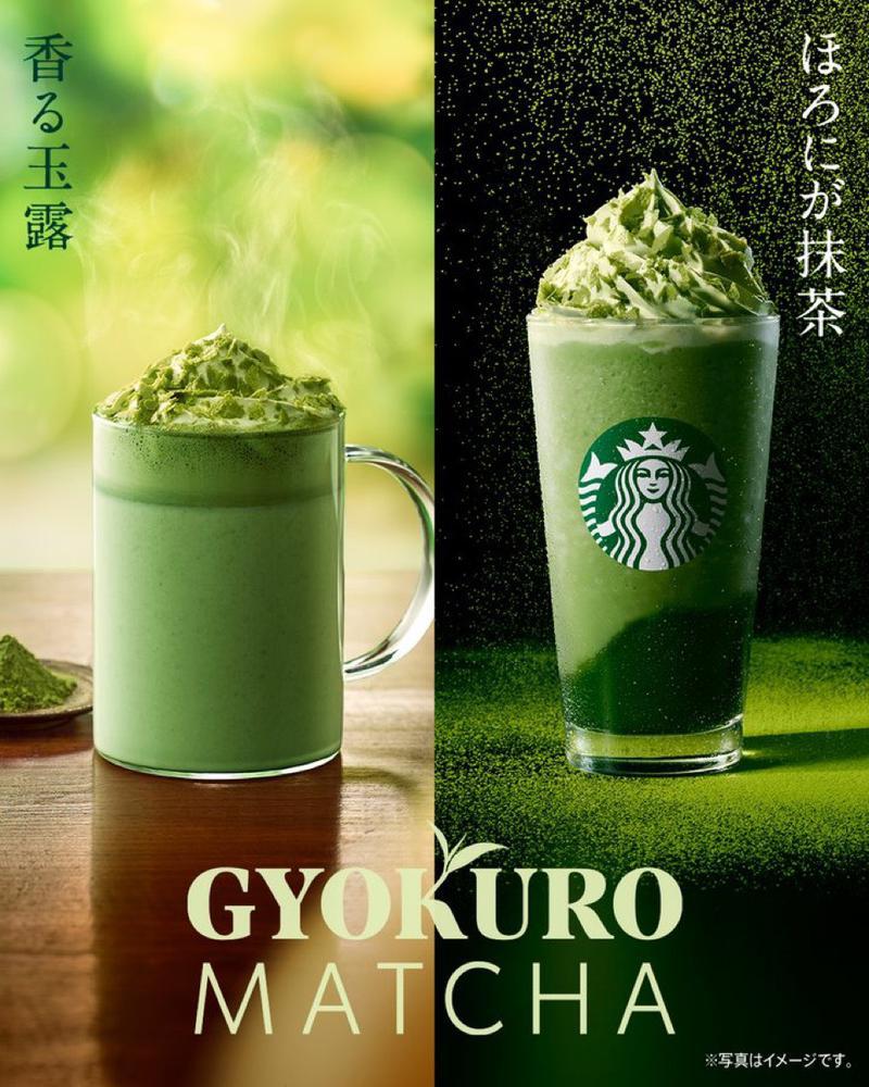 おちゃちゃちゃちゃ🍵