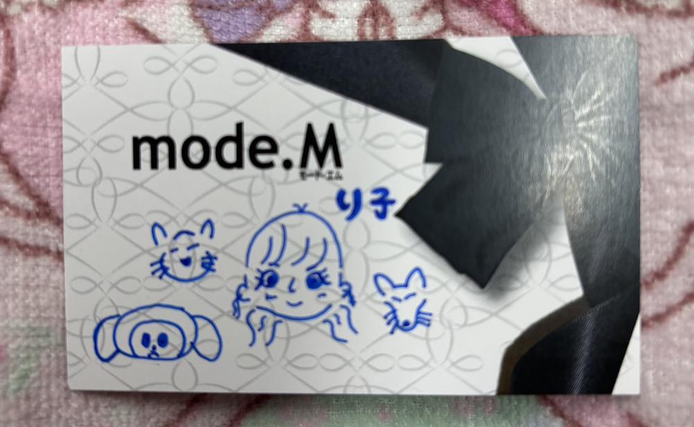 お疲れ様です🔐！