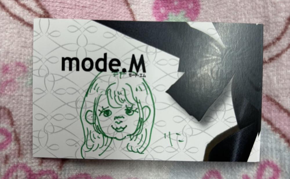 おはようございます！🪭