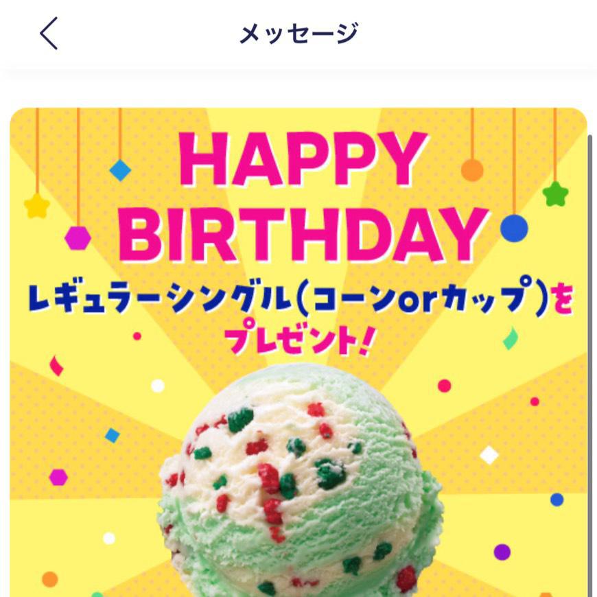 ヤッター🤗🙌