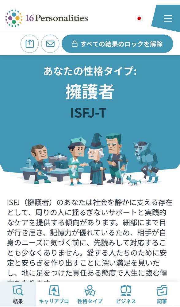 今日もめちゃくちゃ寝た