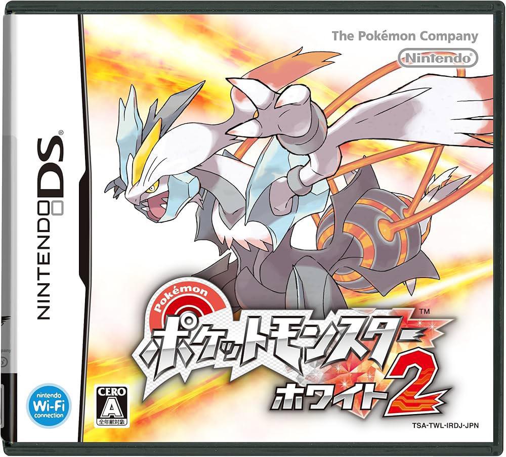 ポケモンホワイト2リメイクはよ