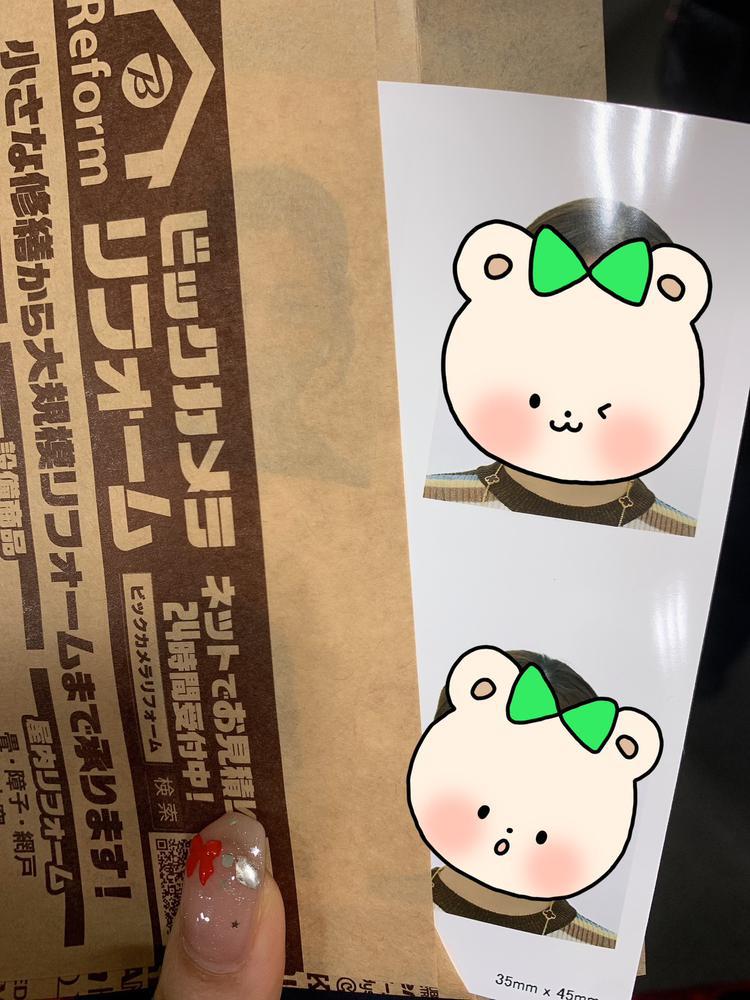 🫩珍しく活動的