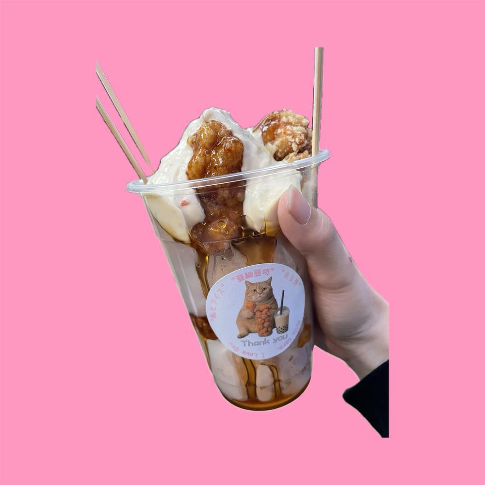 🍗 お ぱ よ 🍗