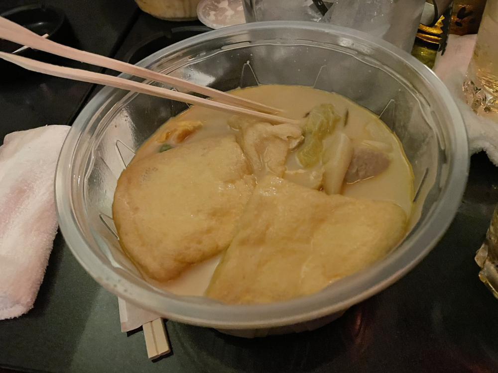 🍜 騙 さ れ た 🍜