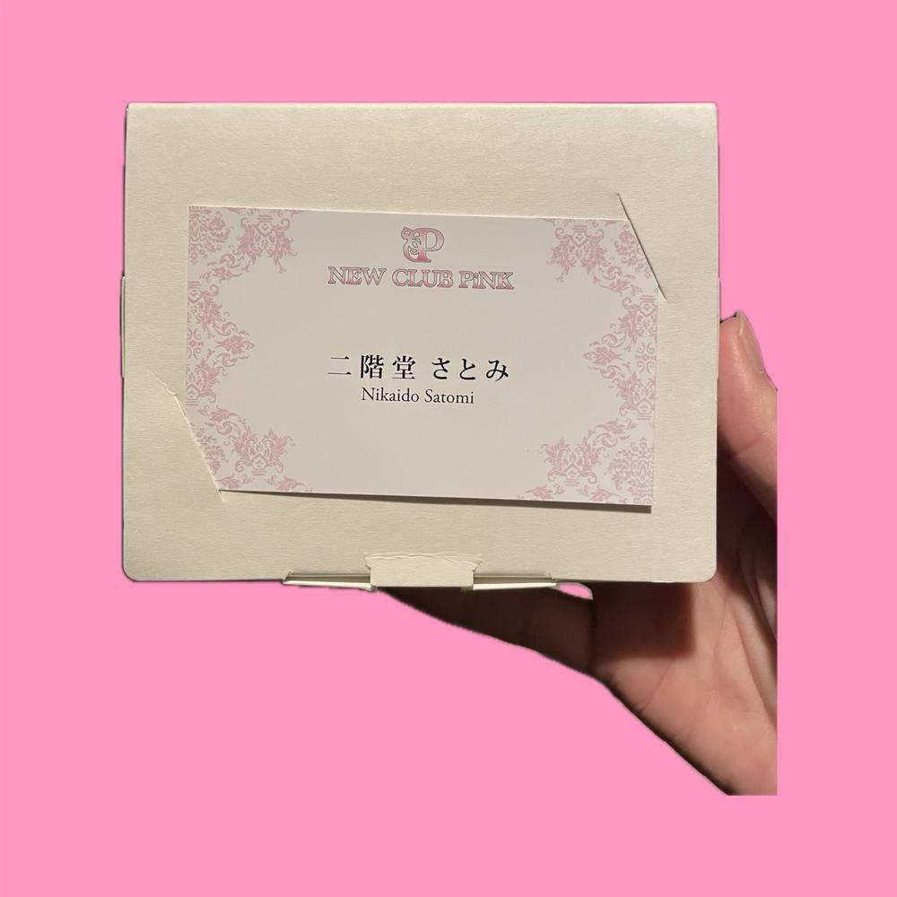 📇 つ い に 📇