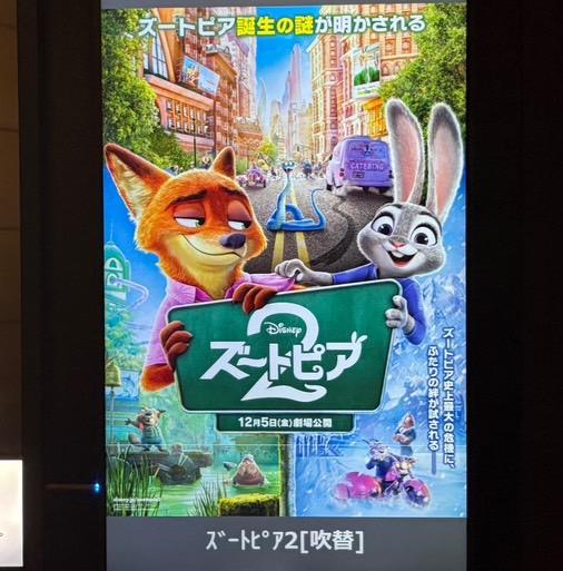 こんばんわ🐰🦊