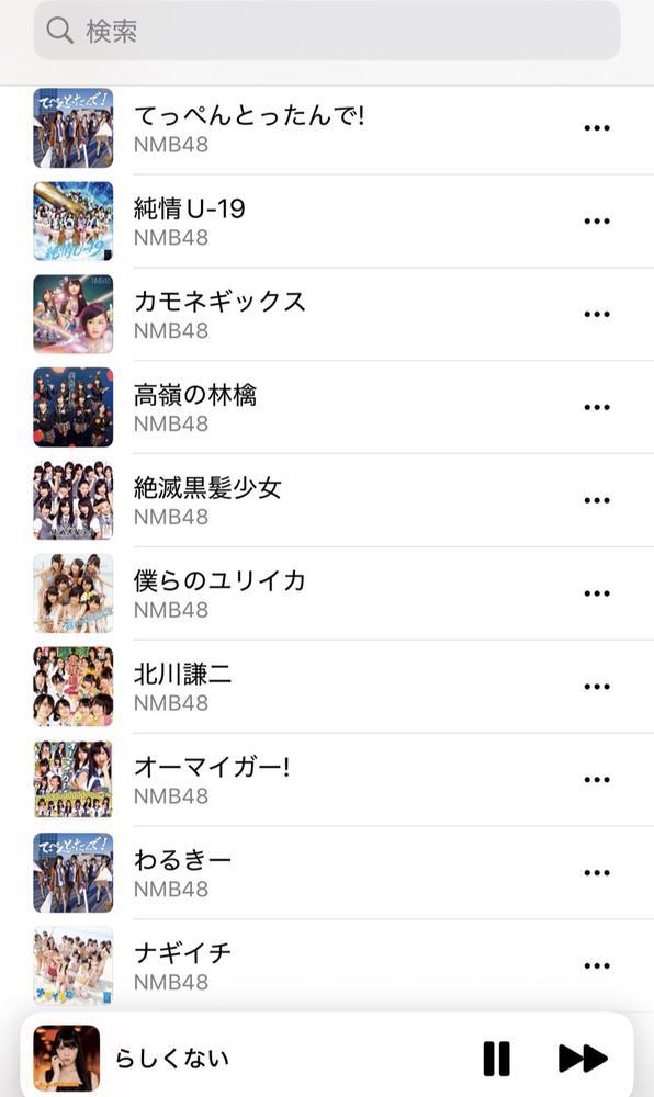NMB48🩵