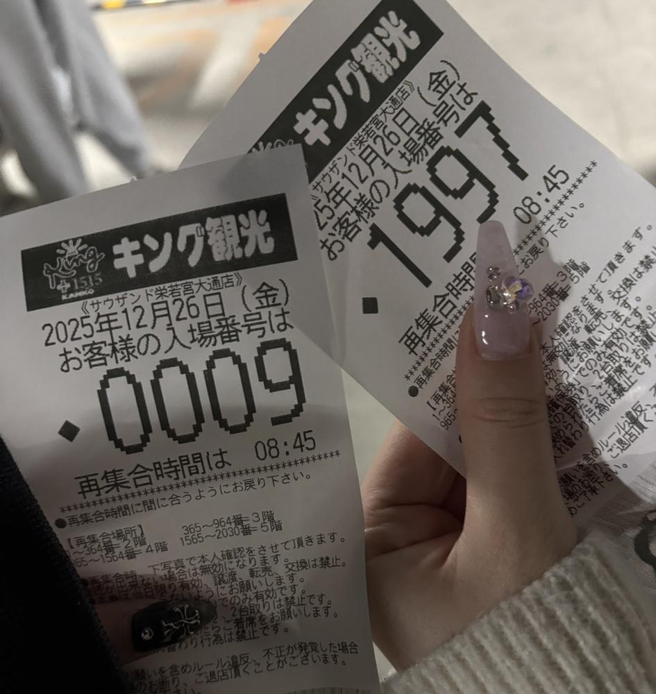 抽選勝って勝負に負けた！