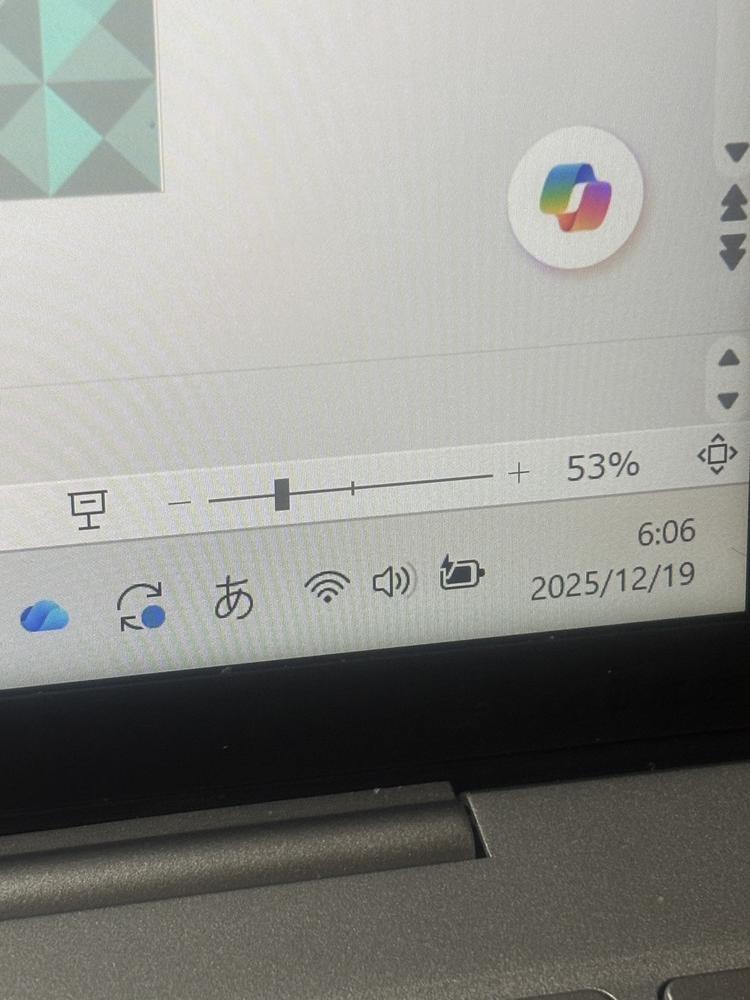 朝から大発狂😅😅