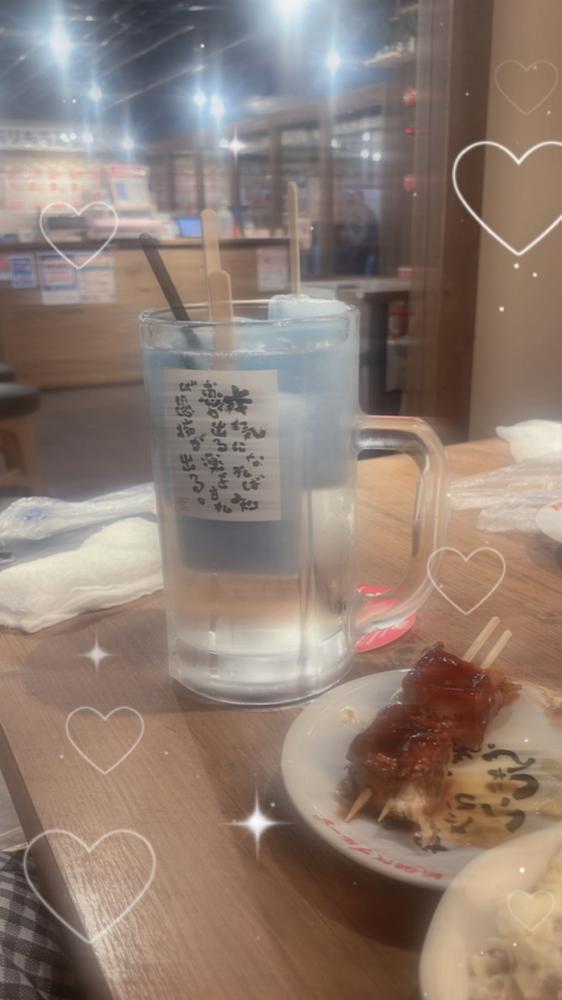 楽しかったー！💞