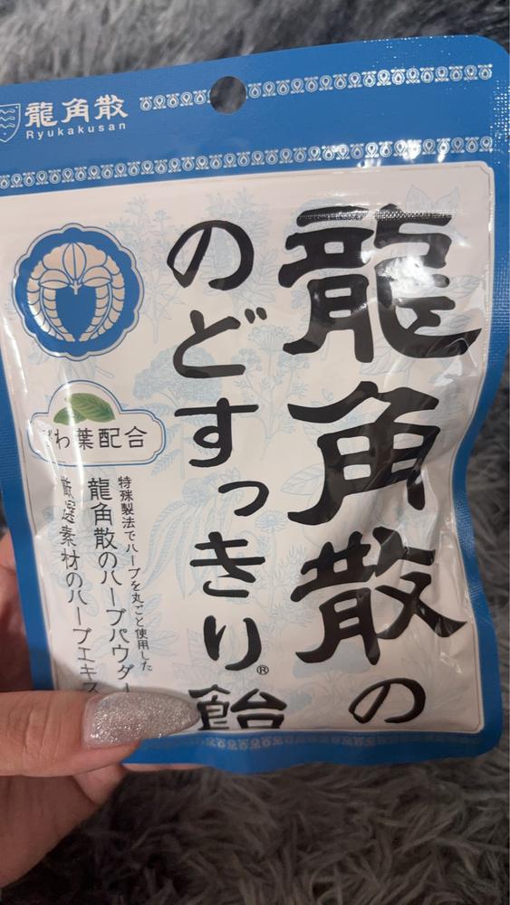 (」・ω・)ｵｯｽ