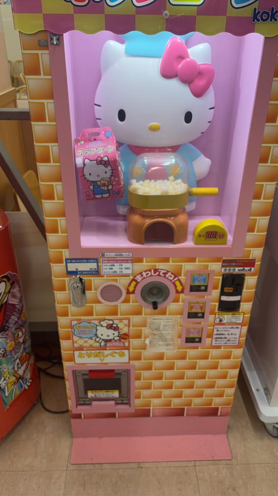 めっちゃ懐かしい🥺