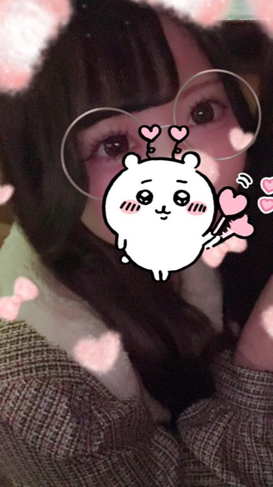 やはしたなのなは