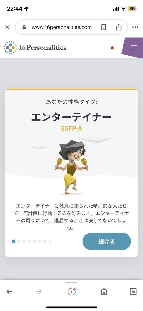 今日出勤です🍑💝