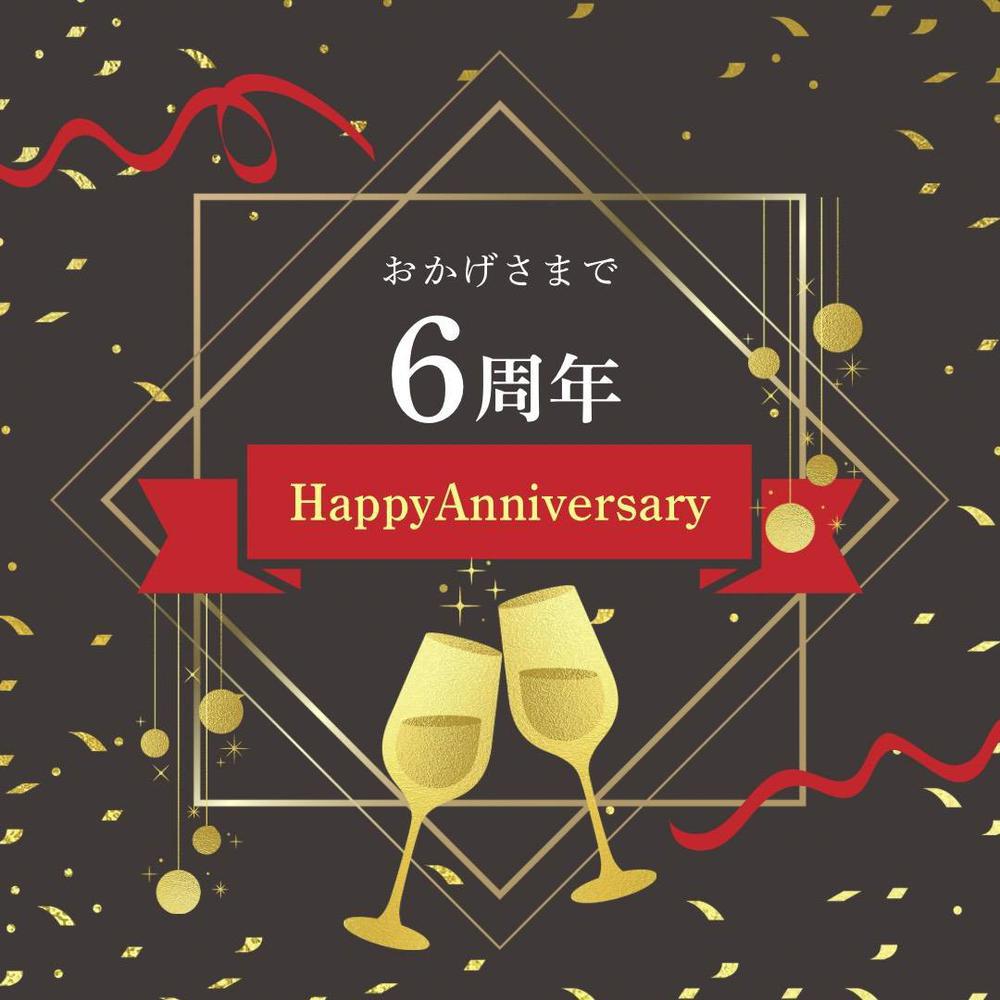 おかげさまで🌈