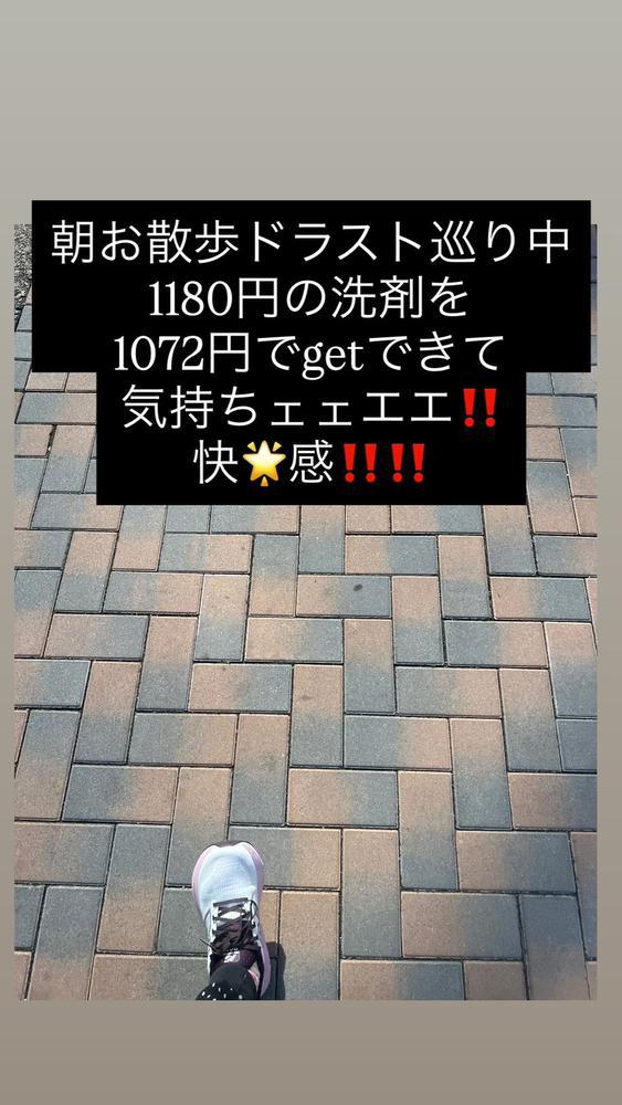 私生活ひけらかしキャバ嬢