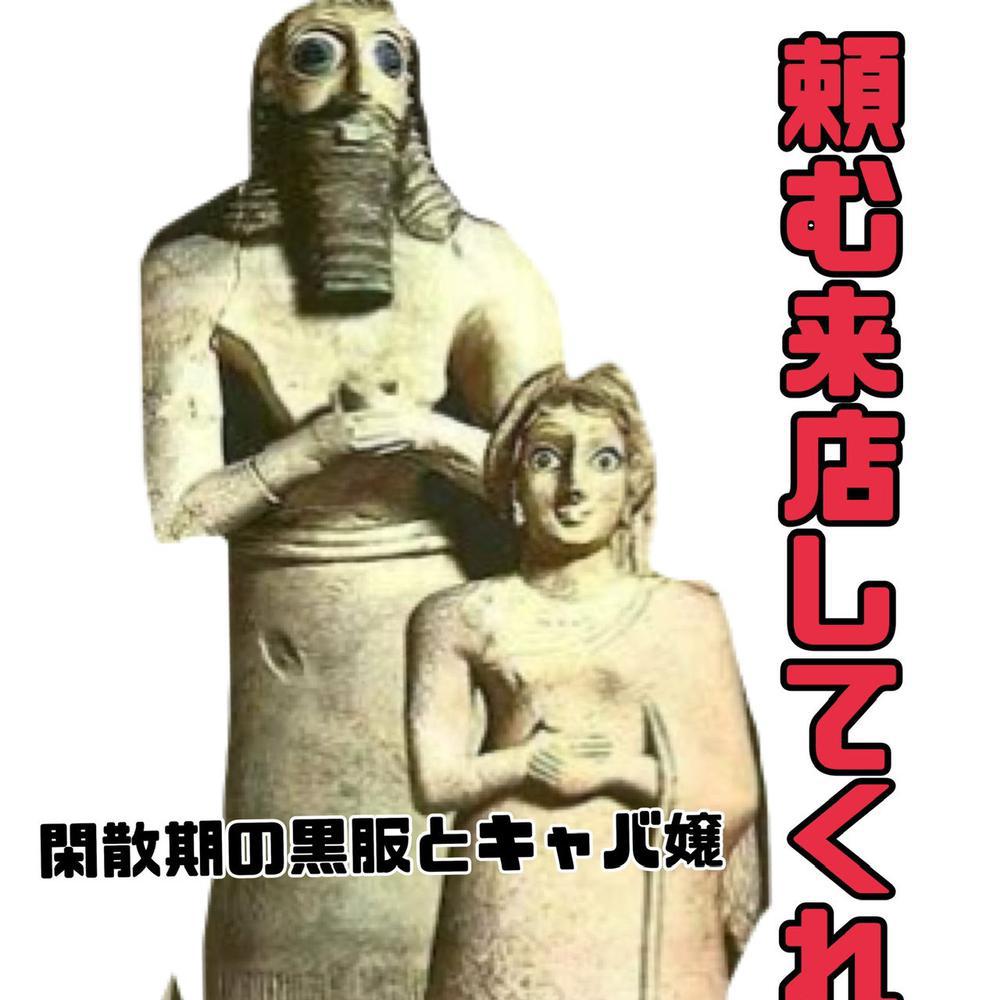 出勤です💋💋