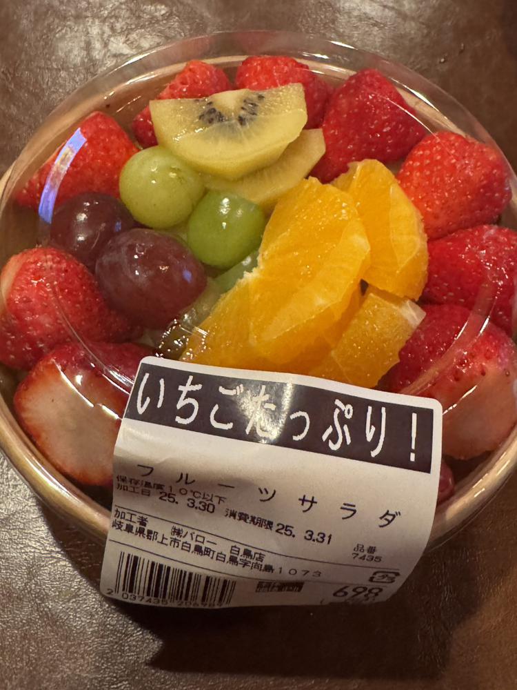 🐢明日はお休み🍓