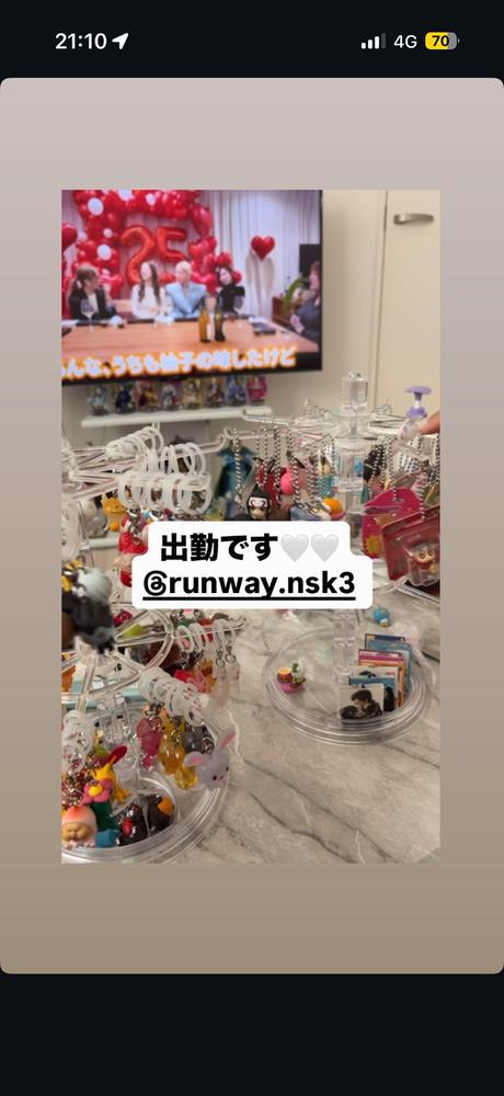 出勤　めじるし