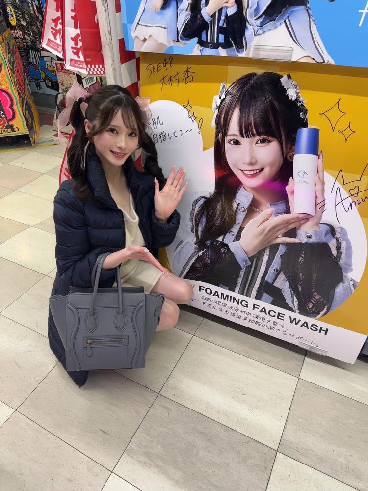 あずあず可愛い😍