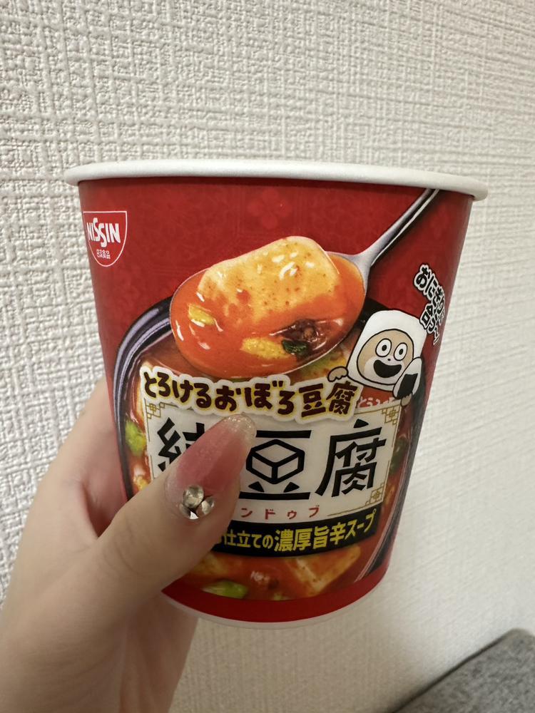 これハマり中💭