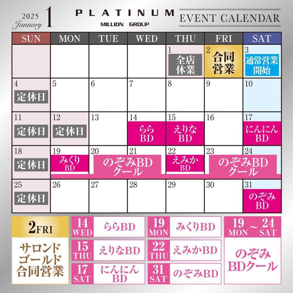 出勤しました！