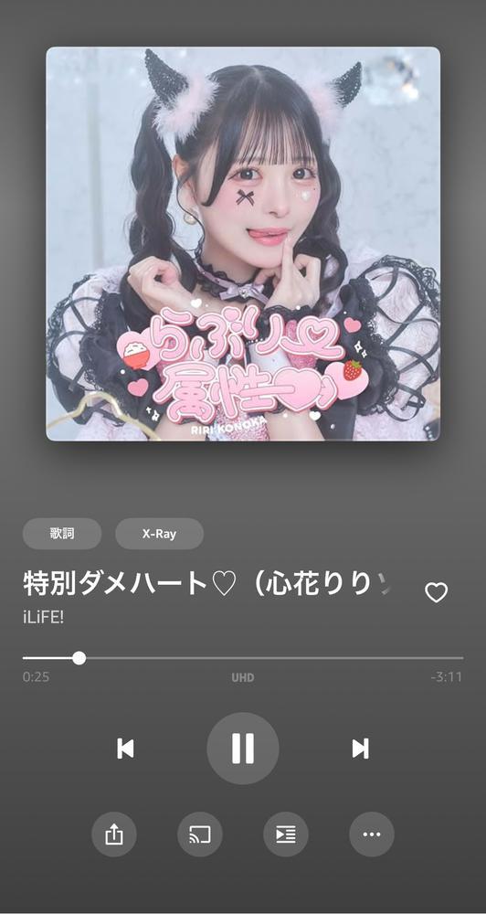 りりちゃん生誕曲❤️