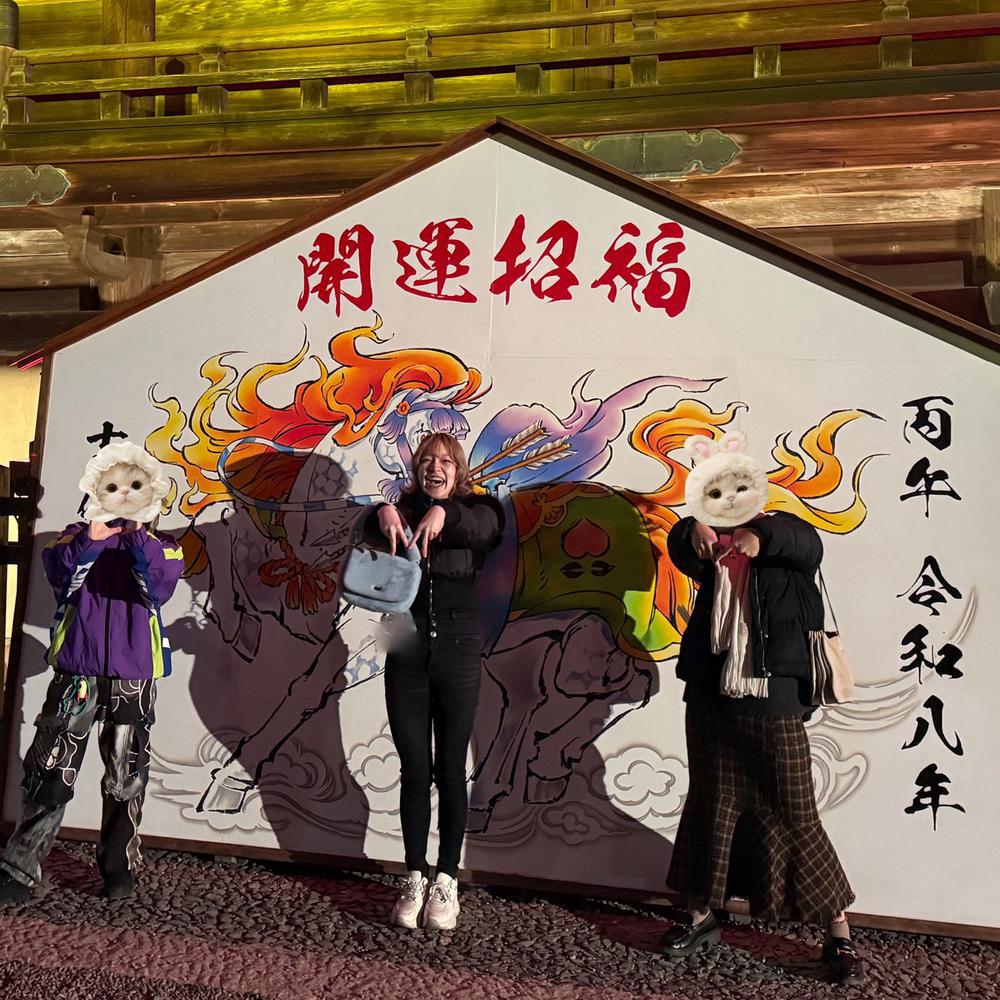 あけおめだよん🎍