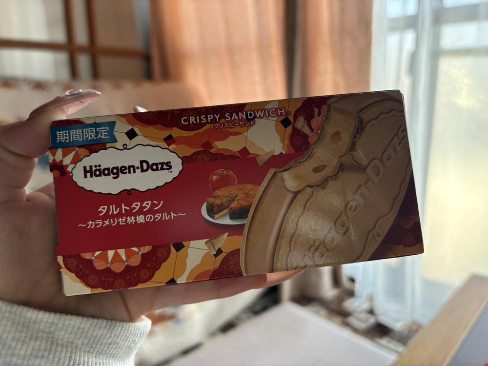 ハーゲンダッツ🍨