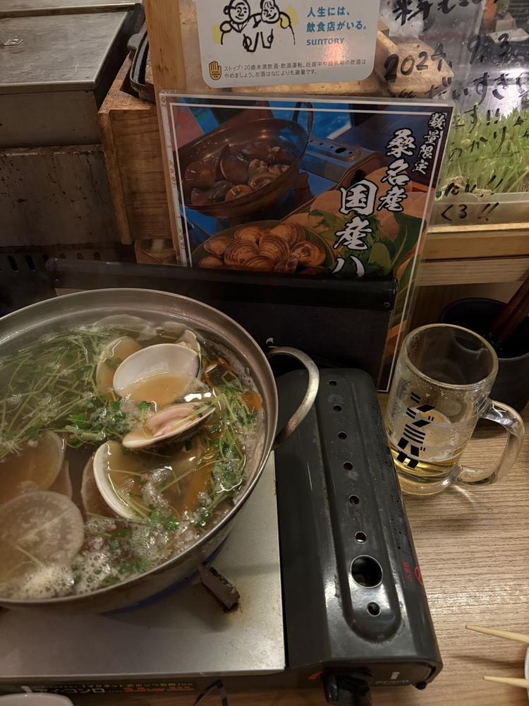 はまぐりしゃぶ！