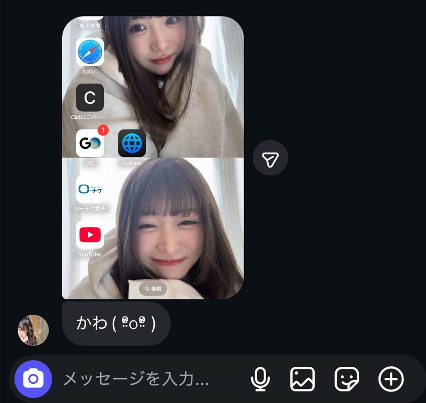 かわいい子🫶🏽