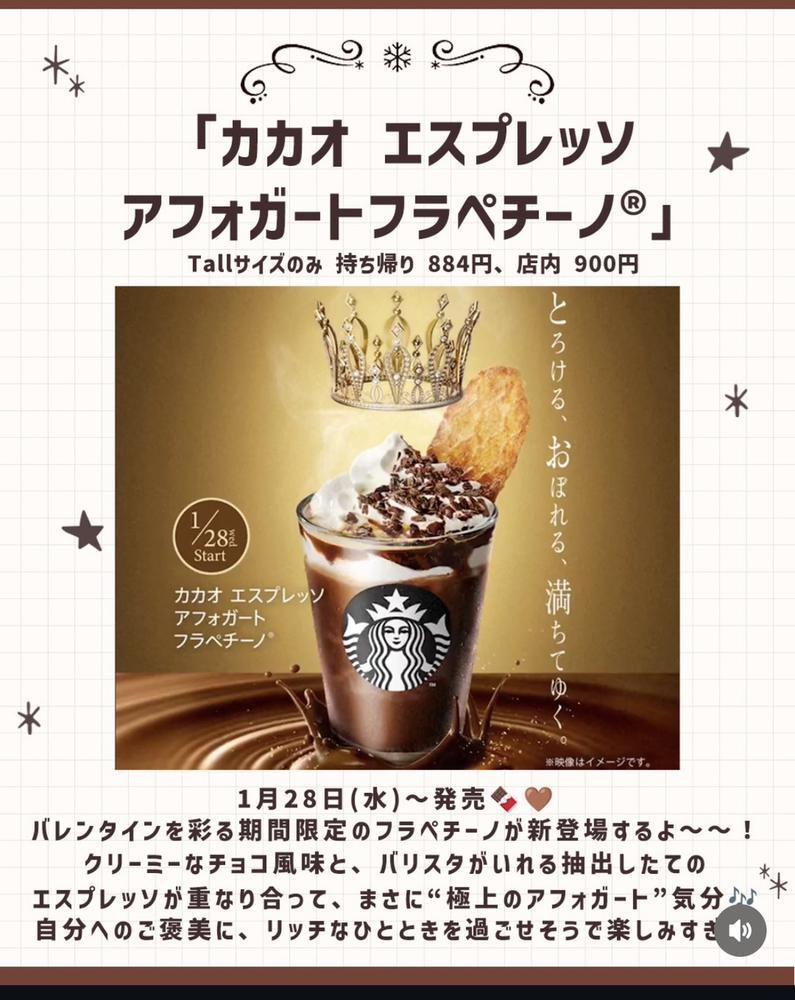 また美味しそうなのが、、( ；ᵕ； )