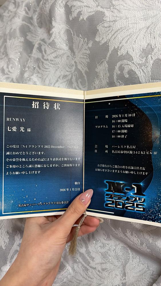 ありがとうございます🏆