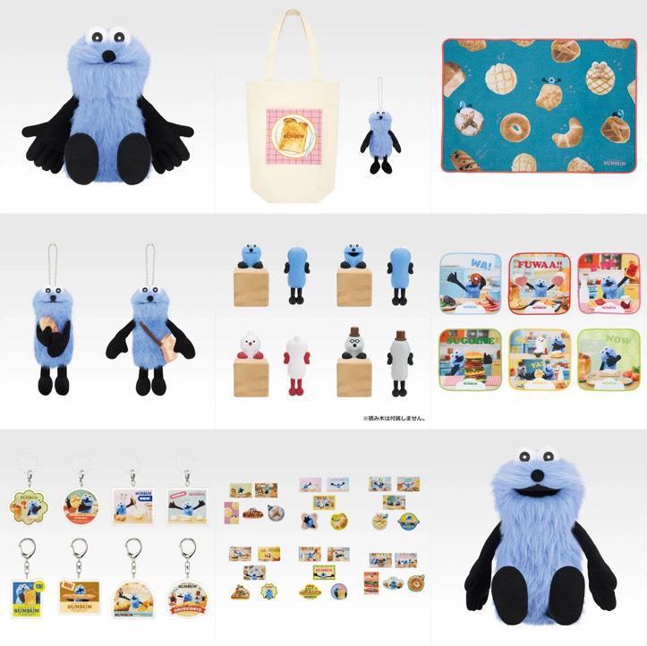 今日から！🩵🩵💙💙